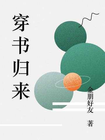 炮灰男配不再当短剧免费
