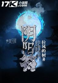 阴阳符号可复制的符号