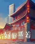 从中医开始(我是小木子)