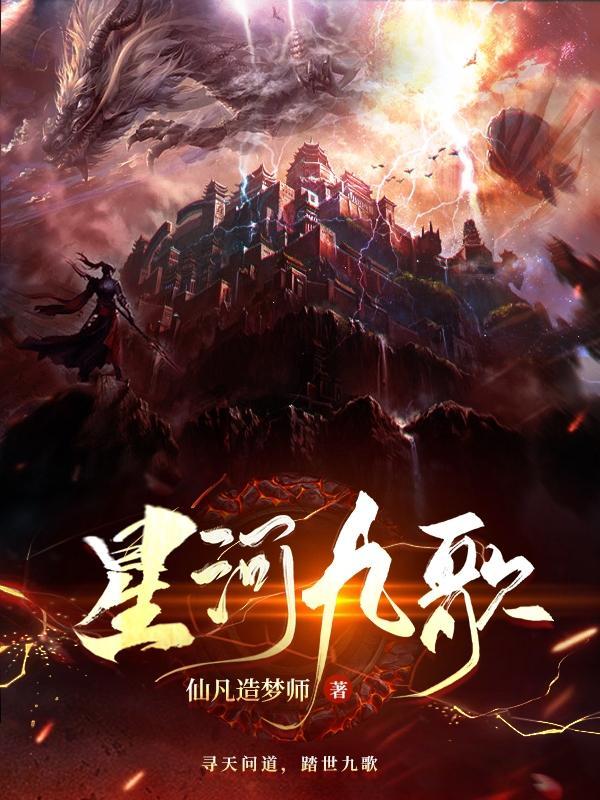 星河九歌儿童音乐素养中心