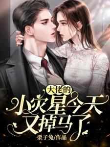 苏眠霍司爵大结局