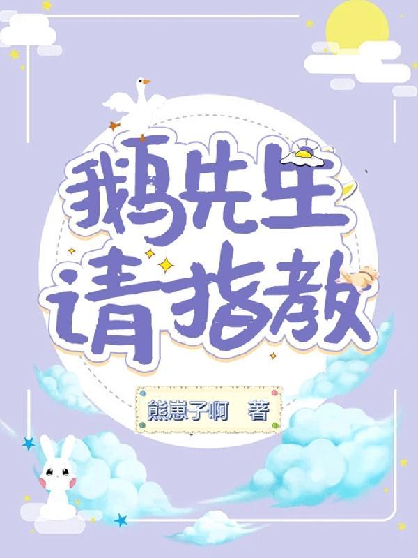 泰先生请指教