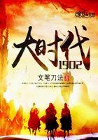 大时代1902铁盒香烟