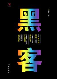 黑客泄漏澳航500万客户数据
