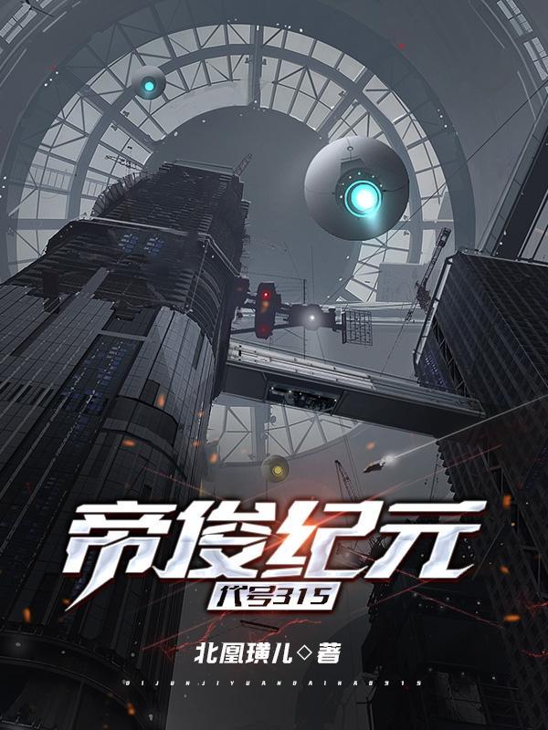 帝俊有多厉害