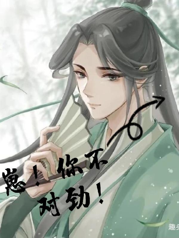 你不对劲gl
