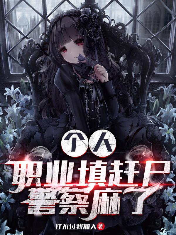 个人 职业