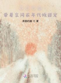全家一起穿越的年代文