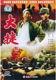 大捷龙加92还是95