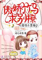 逆袭神豪秦明