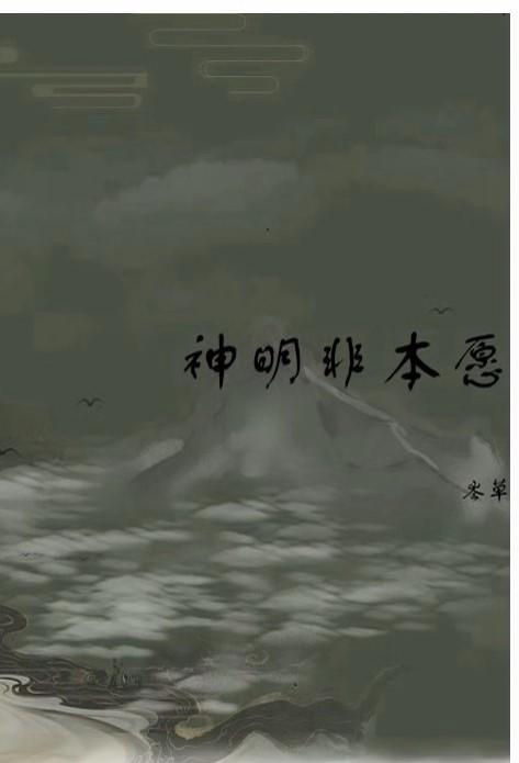 所有本体都是你”什么意思