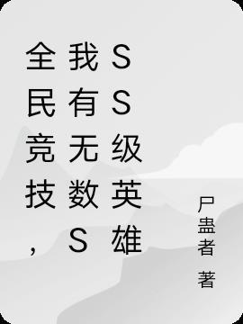 全民竞技赛阵容怎么安排