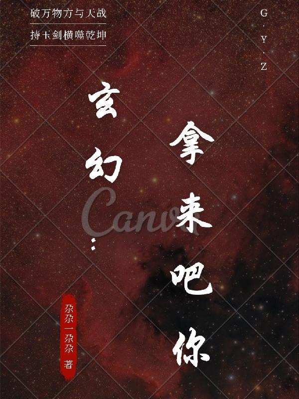 拿来吧你二次元表情包