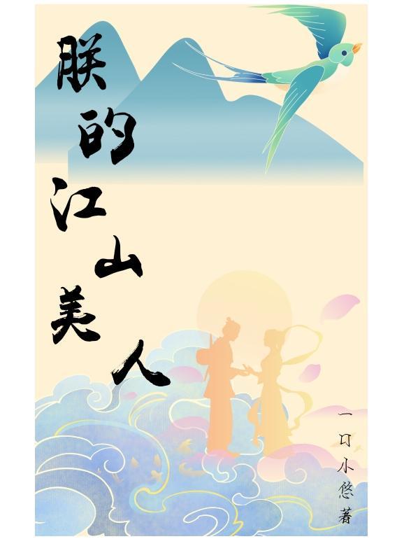 js game游戏