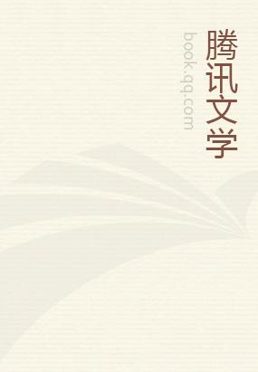 偷心计划第5话