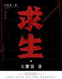 求生一加一国语52全集免费观看