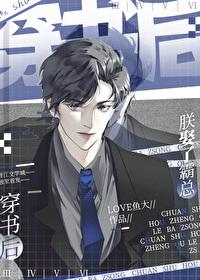 穿书后陛下他摆烂了免费阅读全文