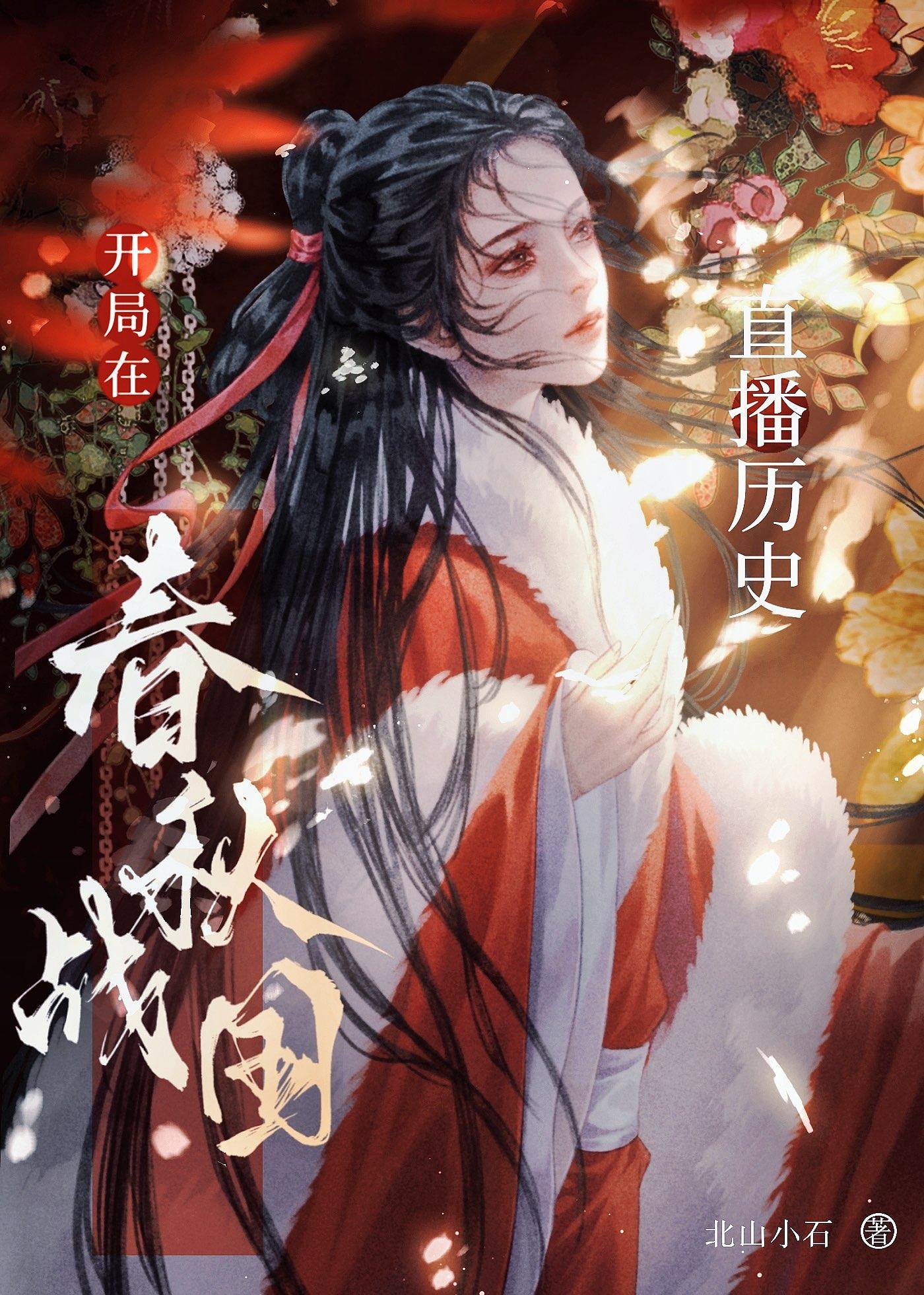 史上最强嘴炮崛起