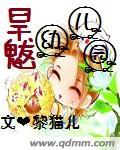 旱魃是啥
