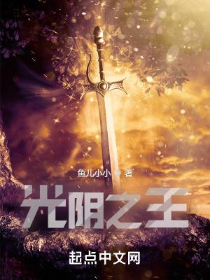 斗罗龙王武魂春秋蝉