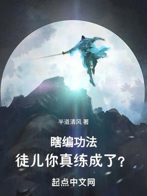 瞎编的名字有哪些