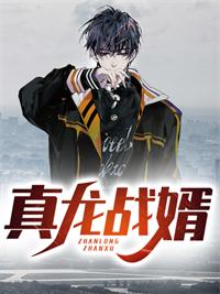 楚阳秦瑶合集