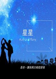 星星的孩子非遗品牌绽放沈阳