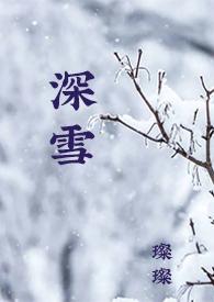 校园H)-璨璨-肉书屋_好看的全本小