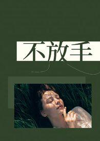 兄弟盖饭)在哪里更新