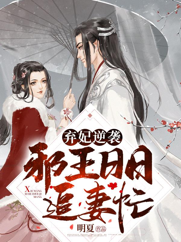 萧令月战北寒完结了吗