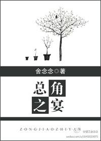总角之宴的总角的意思