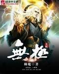 无极sr4max