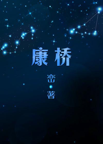 康桥资本四位创始合伙人