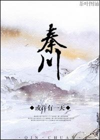 秦川集团举办用户开放日活动