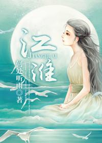 江淮帅铃柴油t6