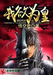 我欲为凰闪艺破解版