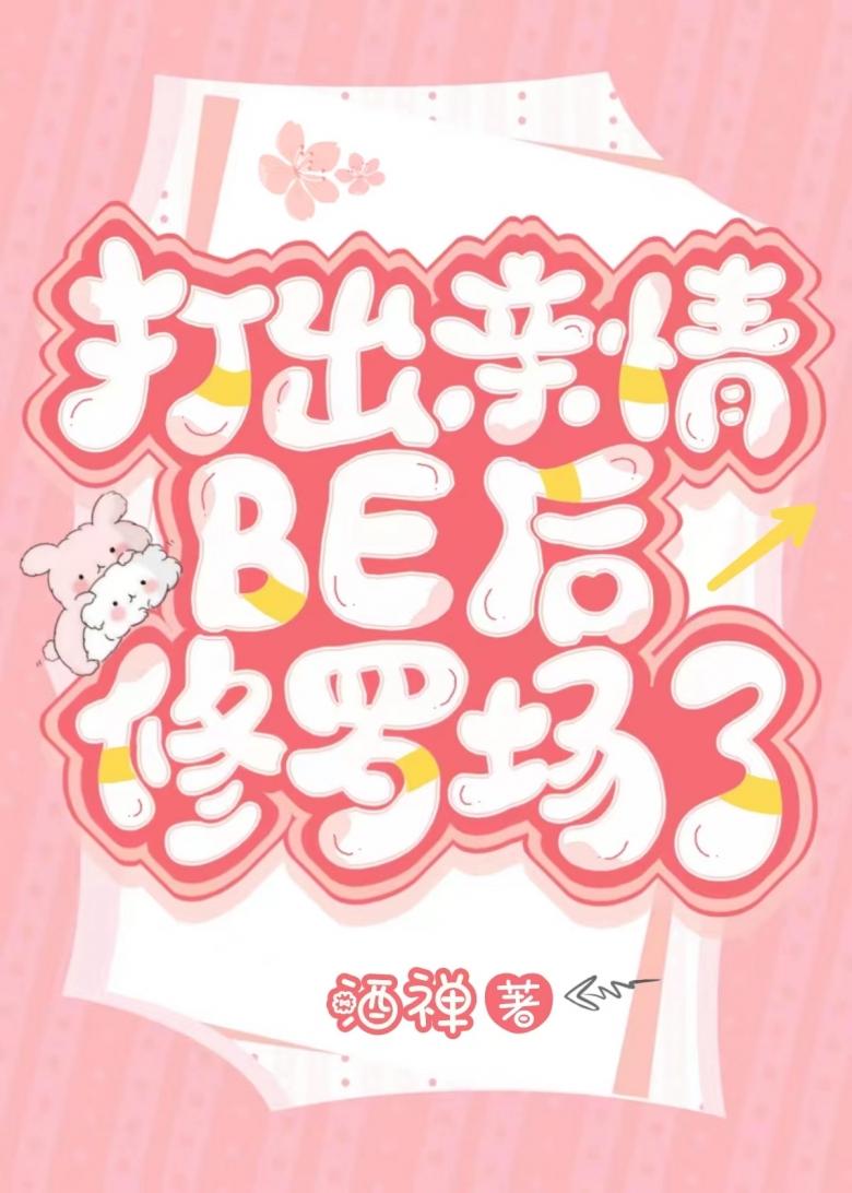 殴打老父亲