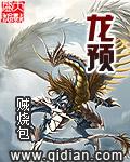 龙须菜怎么吃
