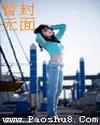 天眼发现脉冲星