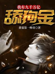 豪横的下一句是什么