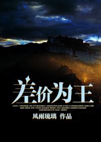 差价合约是什么意思