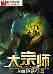 庄子·大宗师