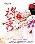 将秀美扮演演员是谁