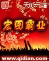 宏图霸业怎么获得玉玺