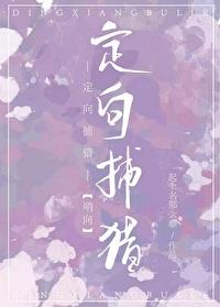 延时联结推文