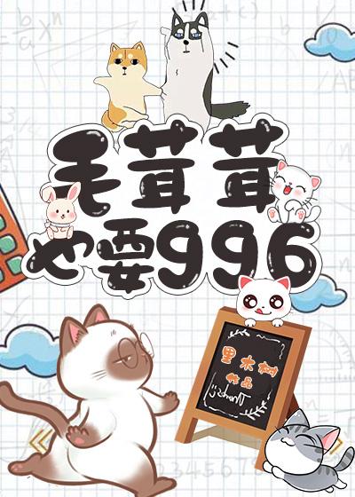 全小区宠物都是我眼线宝书网