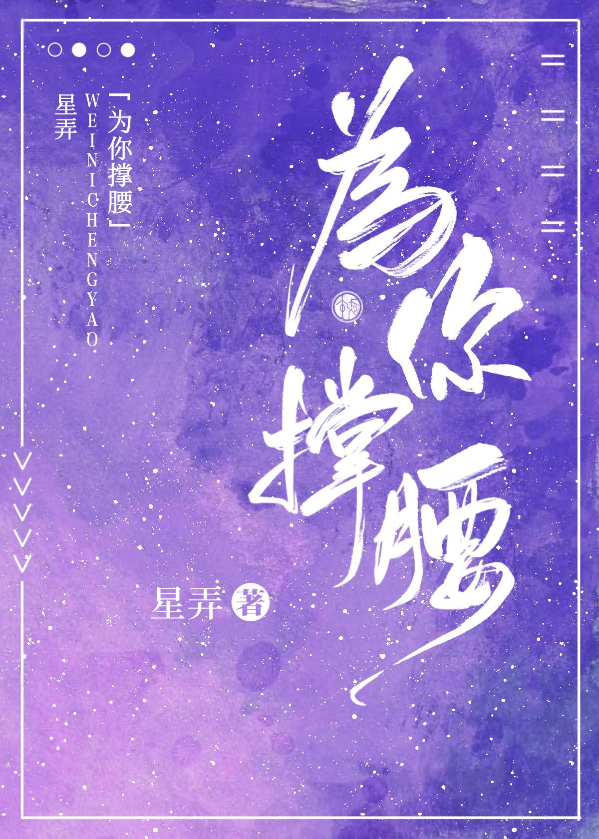 父爱如山为你撑腰
