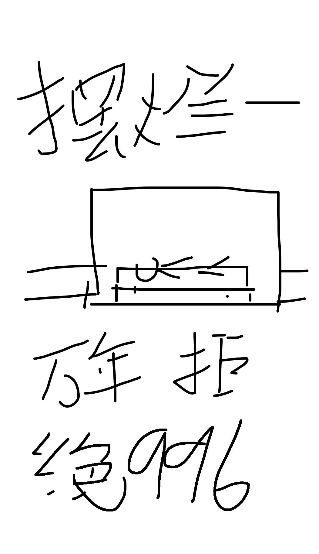 穿成魔尊的小侍妾作者田园泡讲述了什么事