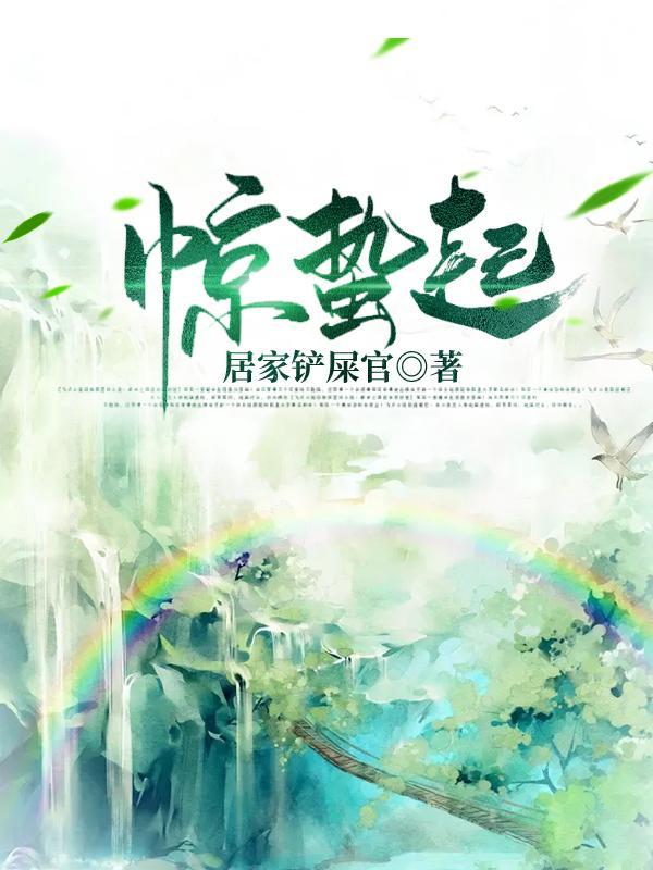 万物生是哪首歌