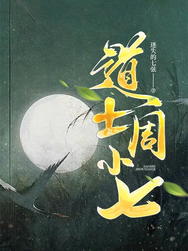 周小七面膜